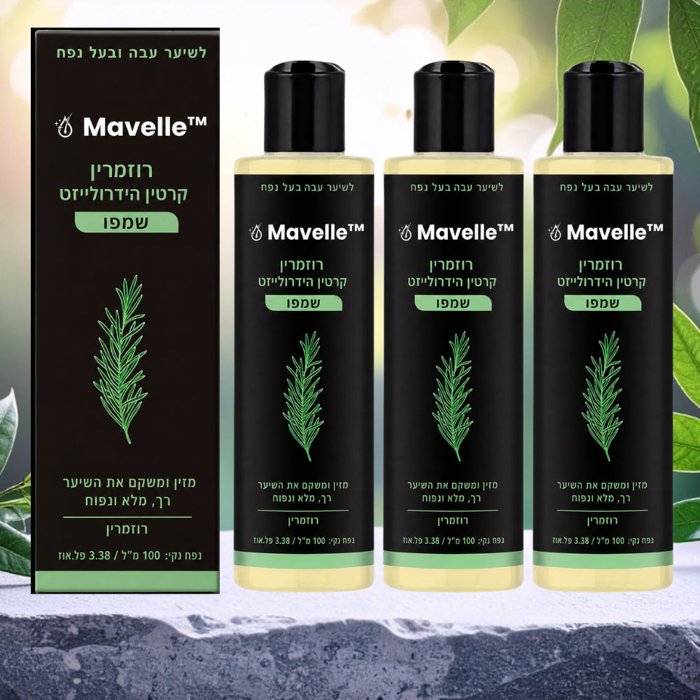 Mavelle