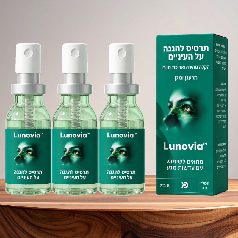 Lunovia
